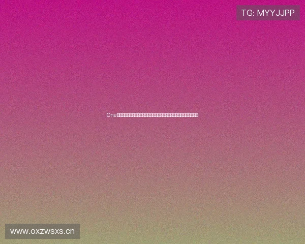 One体育平台：全新运动体验引领行业潮流，打造全球体育爱好者的互动社区