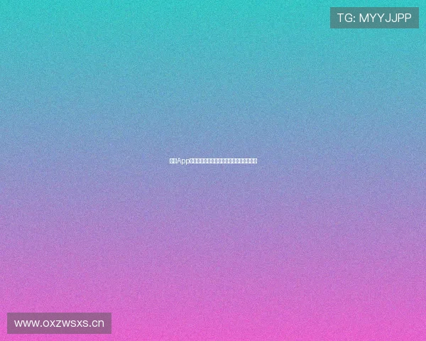 雨燕App各历史版本免费下载及安装使用指南全解析